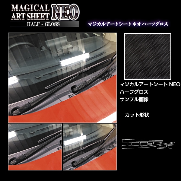 ハセ・プロ公式 オンラインショップ 本店 | マジカルアートシートNEO