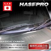 ハセ・プロ公式 オンラインショップ 本店 | スペーシアカスタム