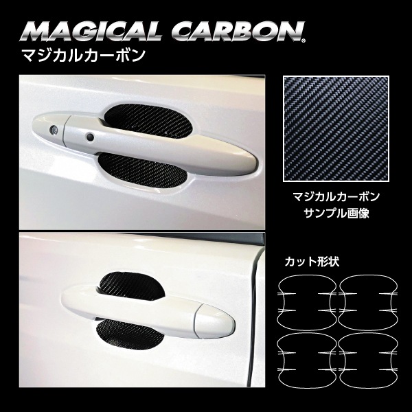 ハセ・プロ公式 オンラインショップ 本店 | 【フリード】ドアノブ