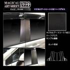 ハセ・プロ公式 オンラインショップ 本店 | マジカルアートシート