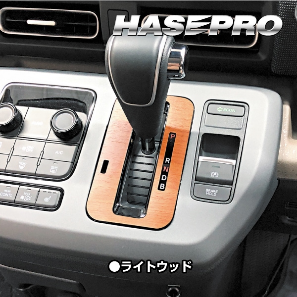 ハセ・プロ公式 オンラインショップ 本店 | 【通販限定】インテリア