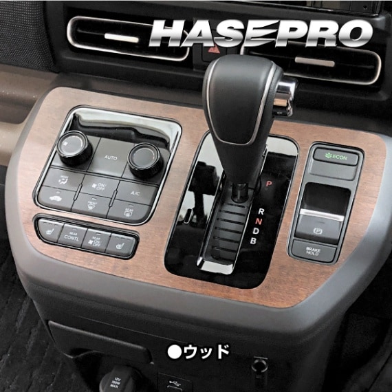 フリード GB3/GB4/GP3 後期：純正ドアスイッチパネル 2枚 木目調 : HONDA (ホンダ) 純正部品 フリード スパイクGB3 GB4