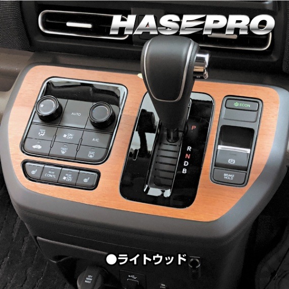 ハセ・プロ公式 オンラインショップ 本店 | 【通販限定】インテリア