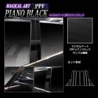 ハセ・プロ公式 オンラインショップ 本店 | 【通販限定】マジカル