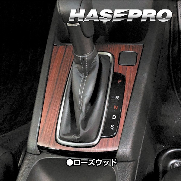 ハセ・プロ公式 オンラインショップ 本店 | 【通販限定