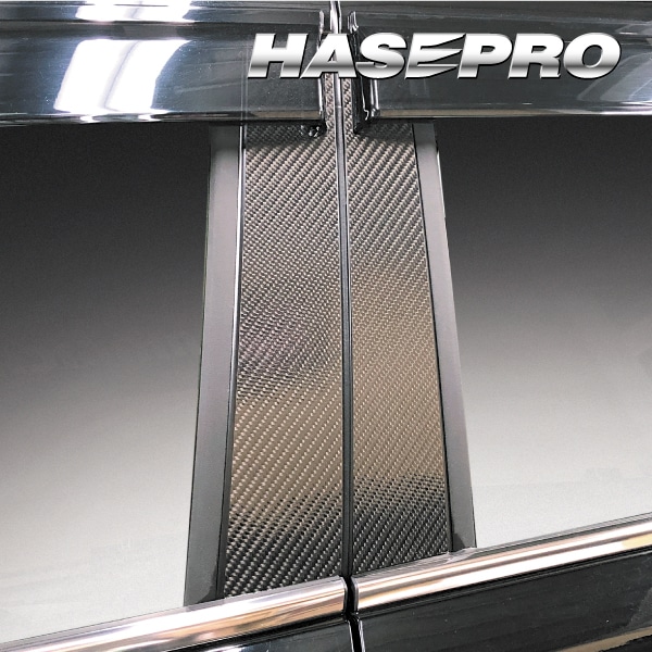 ハセ・プロ公式 オンラインショップ 本店 | マジカルカーボン ピラー