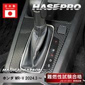 ハセ・プロ公式 オンラインショップ 本店 | 《バックスキン