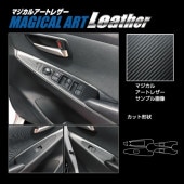 ハセ・プロ公式 オンラインショップ 本店 | アートシートNEOハーフ