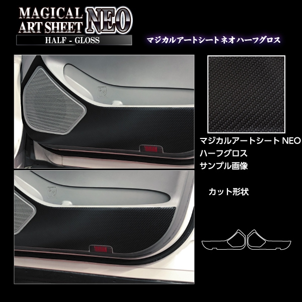 きんちゃん　エスティマ　ロング部　合皮 エスティマ50系用リアウイング GARSON(ギャルソン)・DAD(ZX