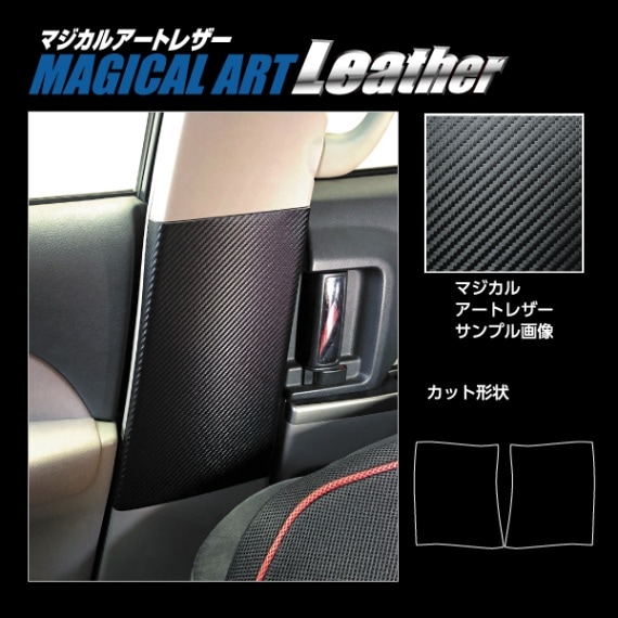 メーカーから探す,TOYOTA(～お),エスティマ,ACR50系 2016.6