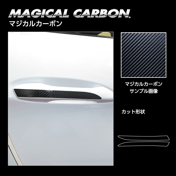 ハセ・プロ公式 オンラインショップ 本店 | 【718ケイマン】ドアノブ