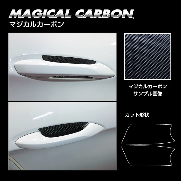 ※引き取り限定　ポルシェドア　単品 ハセ・プロ公式 オンラインショップ 本店 | 【718ケイマン】ドアノブ