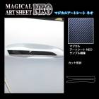 マジカルアートシートNEO ドアノブ ポルシェ 718ケイマン 982型 MSN-DP3|PORSCHE|メーカーから探す