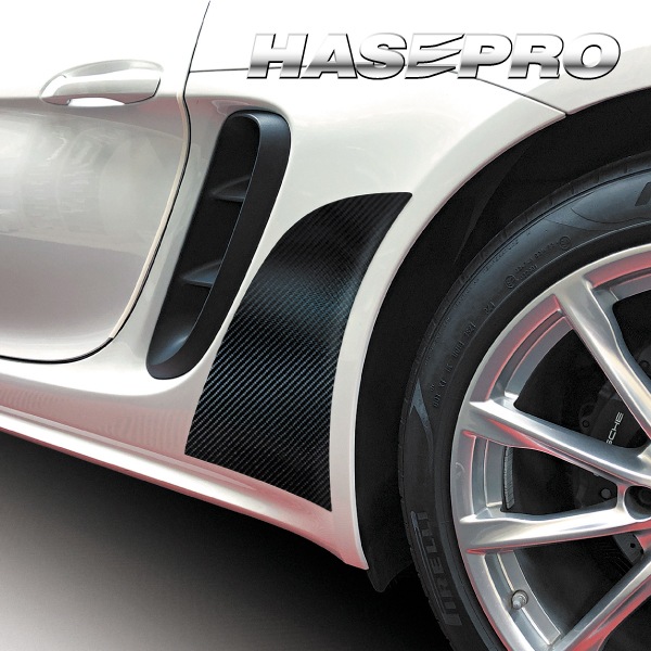 兵頭功海 Gokuspecial SHIMAAJI 180/195/220 - gokuspe