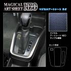 専用　サイドとシフトパネル ハセ・プロ公式 オンラインショップ 本店 | マジカルアート