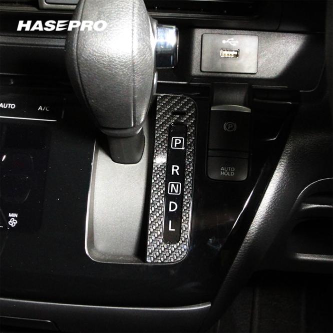 マジカルアートシートNEO シフトパネル 日産 デイズハイウェイスター B40系 MSN-SPN15