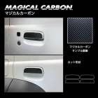 トマシーノ様 ハセ・プロ公式 オンラインショップ 本店 | マジカルアートシートNEO