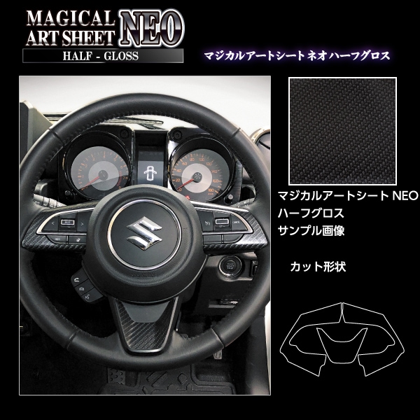 スライドシェイプ　マットセット　SLS-NSX4 g2604_2.jpg