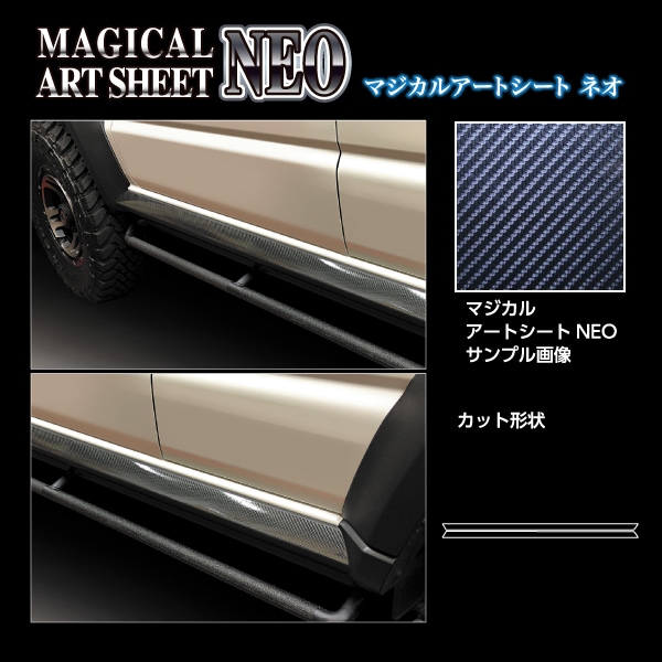 メーカーから探す,SUZUKI,ジムニーノマド,JC74W 2025.4～ | ハセ