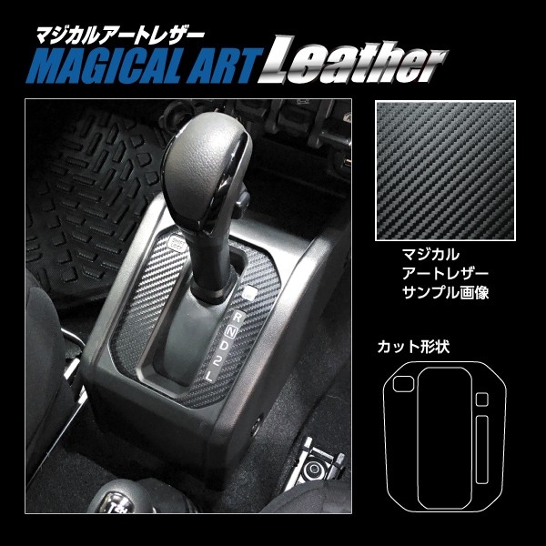 メーカーから探す,SUZUKI,ジムニー シエラ | ハセ・プロ公式