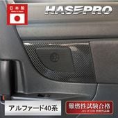 ハセ・プロ公式 オンラインショップ 本店 | 《バックスキン