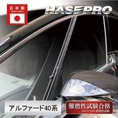 ハセ・プロ公式 オンラインショップ 本店 | 新型アルファード 40系