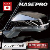 ハセ・プロ公式 オンラインショップ 本店 | 新型アルファード 40系
