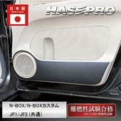 ハセ・プロ公式 オンラインショップ 本店 | バックスキンルックNEO