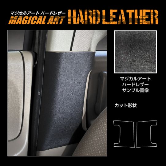 ハセ・プロ公式 オンラインショップ 本店 | 車 シートベルト 傷防止