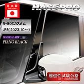 ハセ・プロ公式 オンラインショップ 本店 | 【通販限定】マジカル