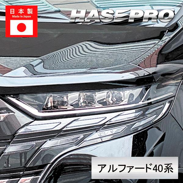 TOYOTA アルファード40系30系　ホビージャパン　【2点セット】 TOYOTA アルファード40系30系 ホビージャパン 【2点セット