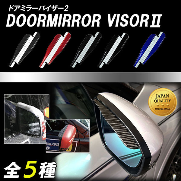 ハセ・プロ公式 オンラインショップ 本店 | 【通販限定】ドアミラー