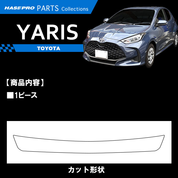 ハセ・プロ公式 オンラインショップ 本店 | ヤリス ハイブリット