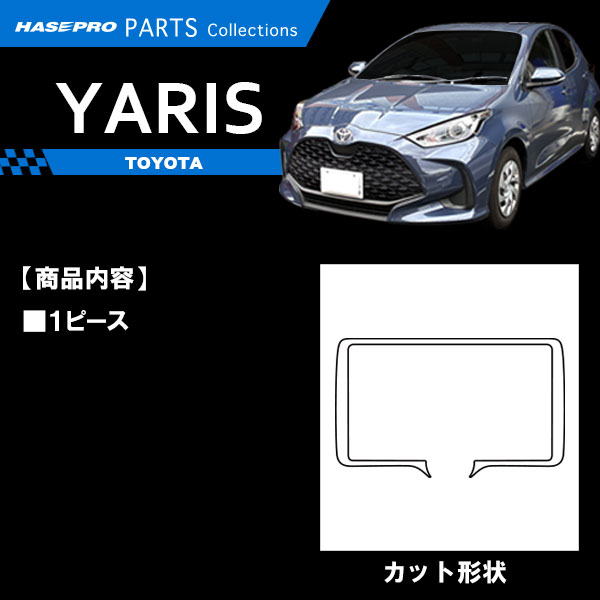 ヤリス ナビ パネルカバー付き ハセ・プロ公式 オンラインショップ 本店 | ヤリス ハイブリット