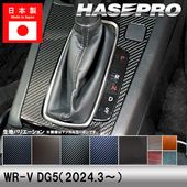 ハセ・プロ公式 オンラインショップ 本店 | アートシートNEO ハーフ