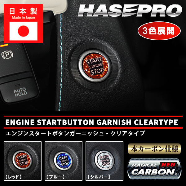 あんころもっち 新型ジムニーレザーグッズ ブラック メーカーから探す,SUZUKI,ジムニー | ハセ・プロ公式 オンライン