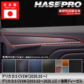 ハセ・プロ公式 オンラインショップ 本店 | 【通販限定】マジカル