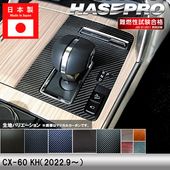 ハセ・プロ公式 オンラインショップ 本店 | アートシートNEO ハーフ