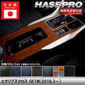 ハセ・プロ公式 オンラインショップ 本店 | 三菱 エクリプスクロス