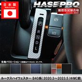 ハセ・プロ公式 オンラインショップ 本店 | 【通販限定】マジカル
