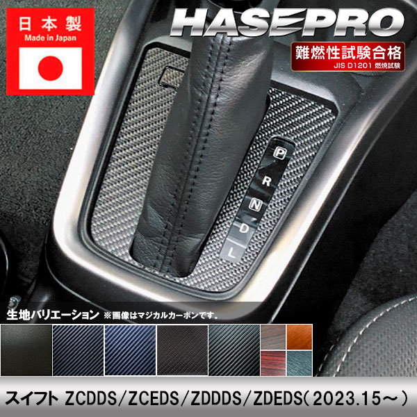 zc33s 【セクシーカード】レギュラーサイズ 両面 サイドスカート