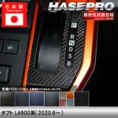 ハセ・プロ公式 オンラインショップ 本店 | 《マジカルアートシート