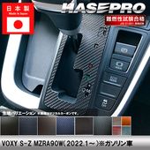 ハセ・プロ公式 オンラインショップ 本店 | 【通販限定】マジカル