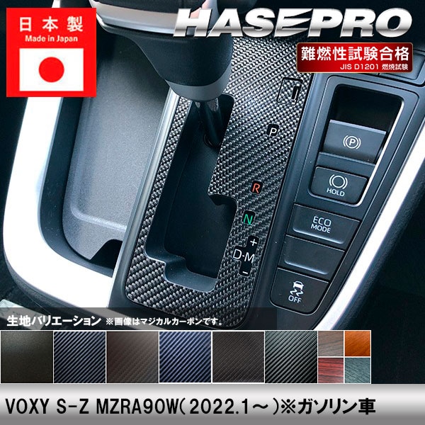 ハセ・プロ公式 オンラインショップ 本店 | サクラ X B6AW【ハンドル下