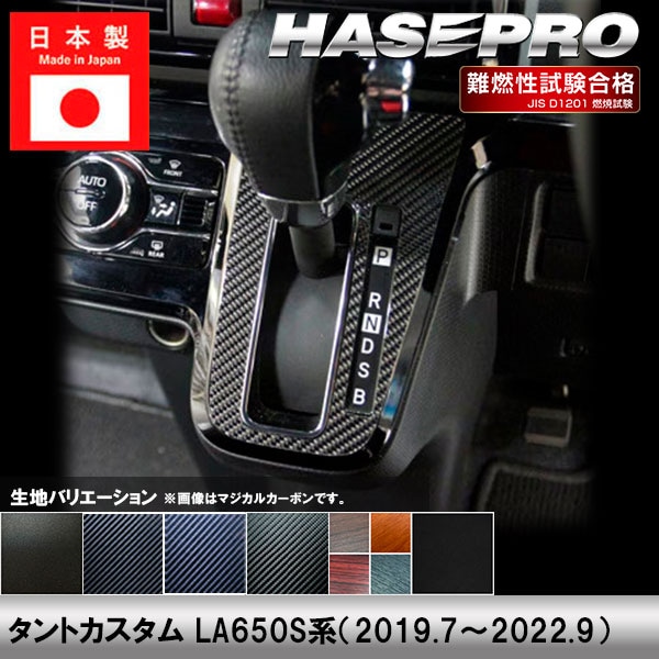 メーカーから探す,DAIHATSU,タントカスタム,LA650S系 2019.7～2022.9