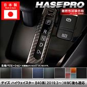 ハセ・プロ公式 オンラインショップ 本店 | アートシートNEO ハーフ