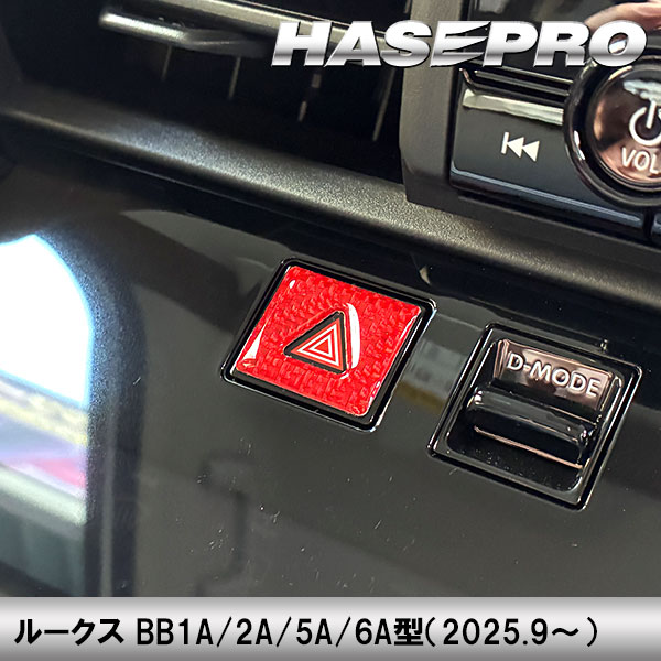 ハセ・プロ公式 オンラインショップ 本店 | 【通販限定】マジカル