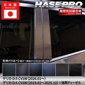ハセ・プロ公式 オンラインショップ 本店 | 【通販限定】マジカル