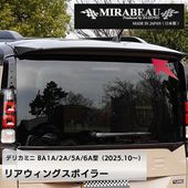 ハセ・プロ公式 オンラインショップ 本店 | MIRABEAUシリーズ