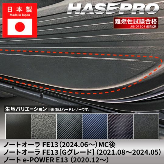 ハセ・プロ公式 オンラインショップ 本店 | アートシートNEO メーター